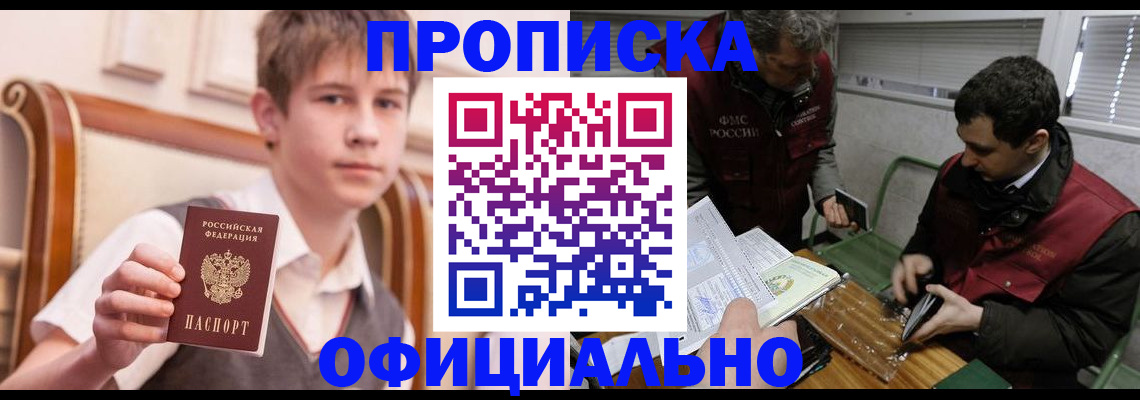 регистрация для школы в Апатитах